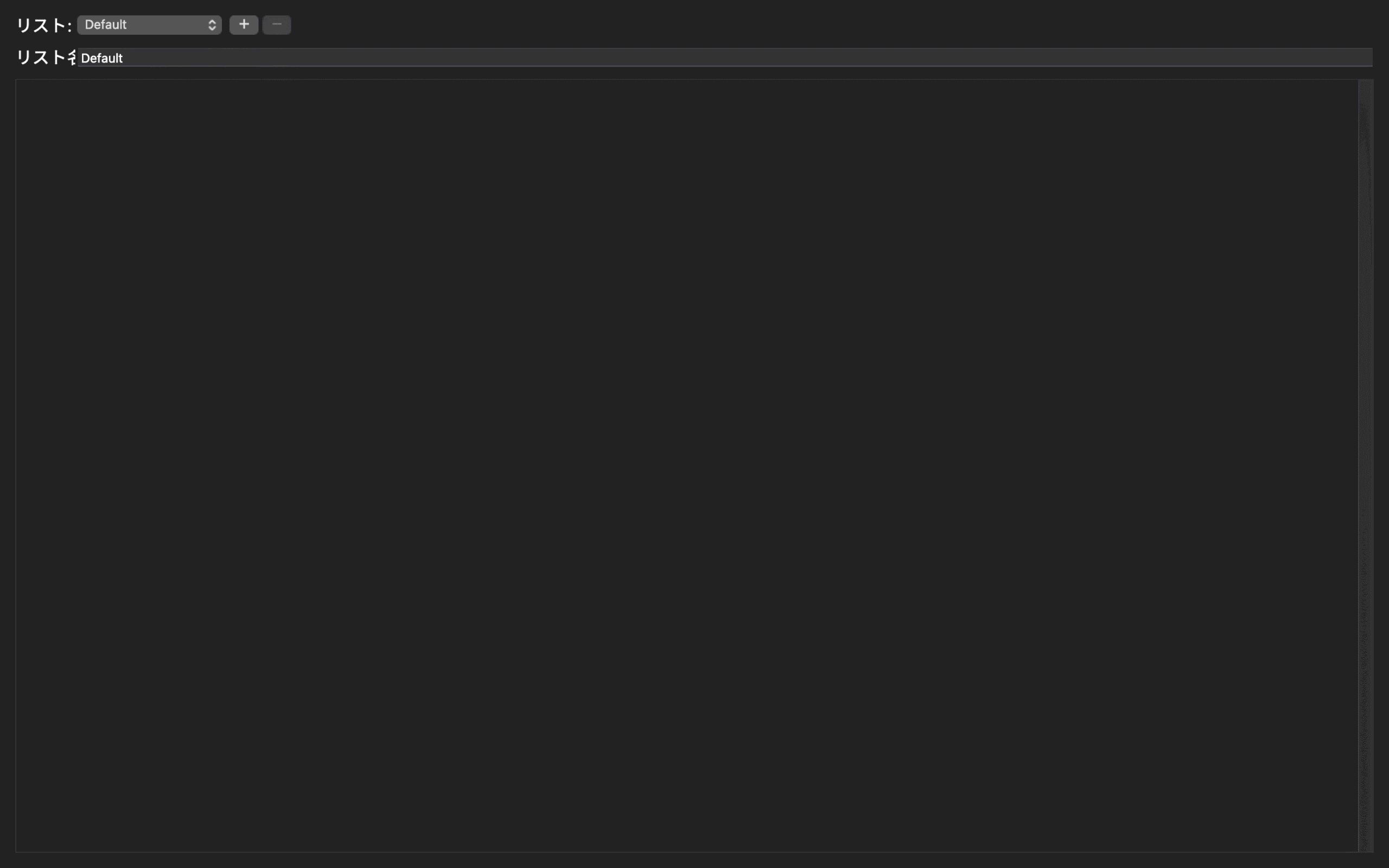 単語リストと色・透明度の設定欄が並ぶRune Studioのテキストハイライト編集画面