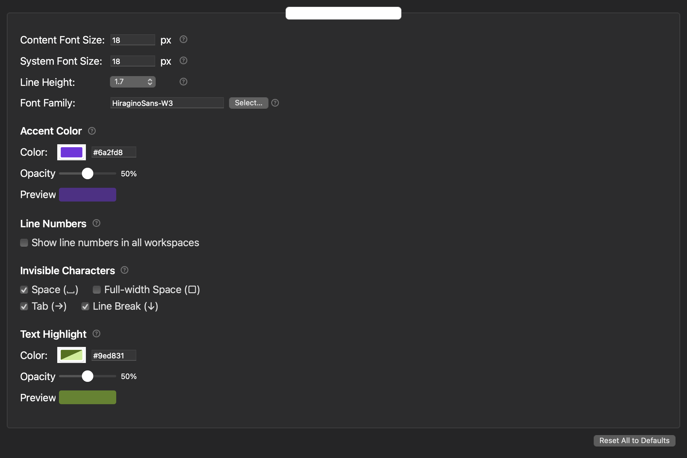 rune Studio display settings with an 18 px content font, 1.7 line height, and HiraginoSans-W3