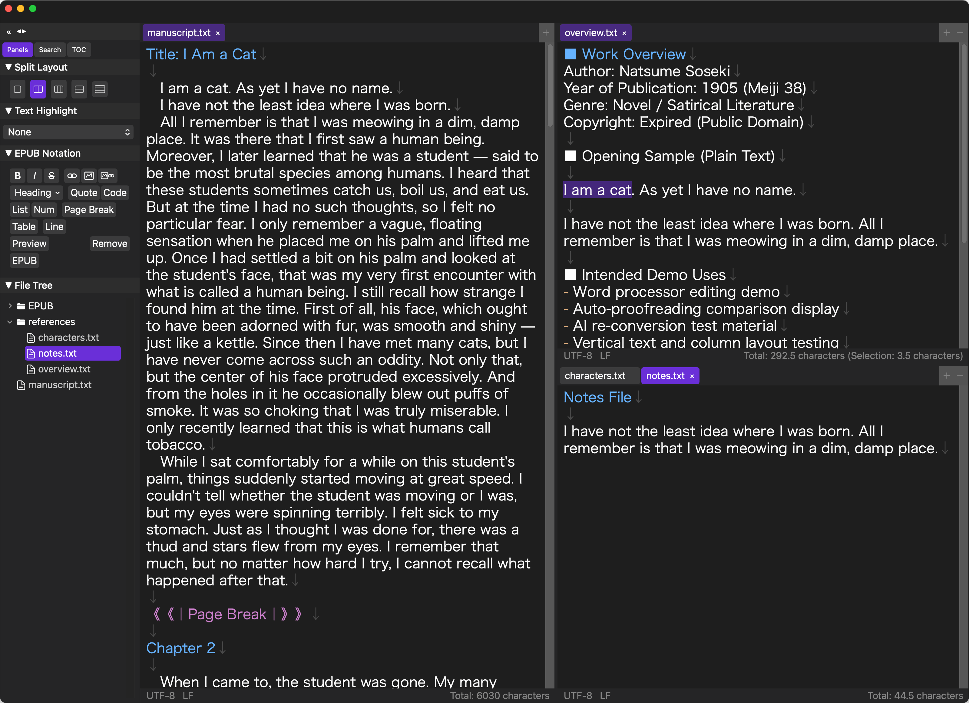 rune Studio editor screen showing a vertical-text manuscript and reference material in a split view, with a file tree and EPUB markup panel in the sidebar.